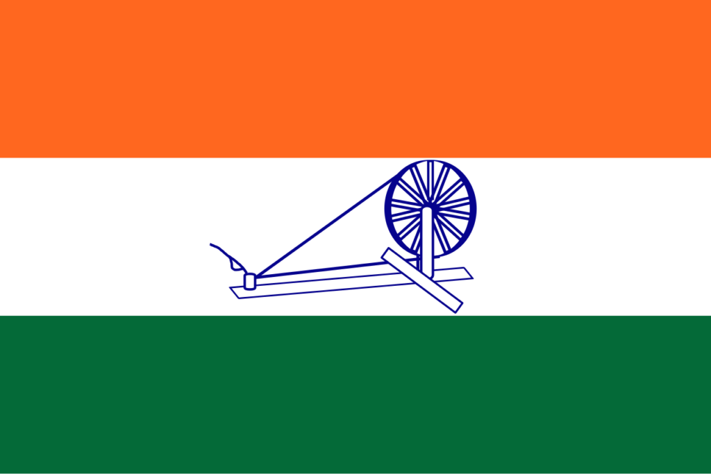 1931 Flag of India
Tricolour Flag