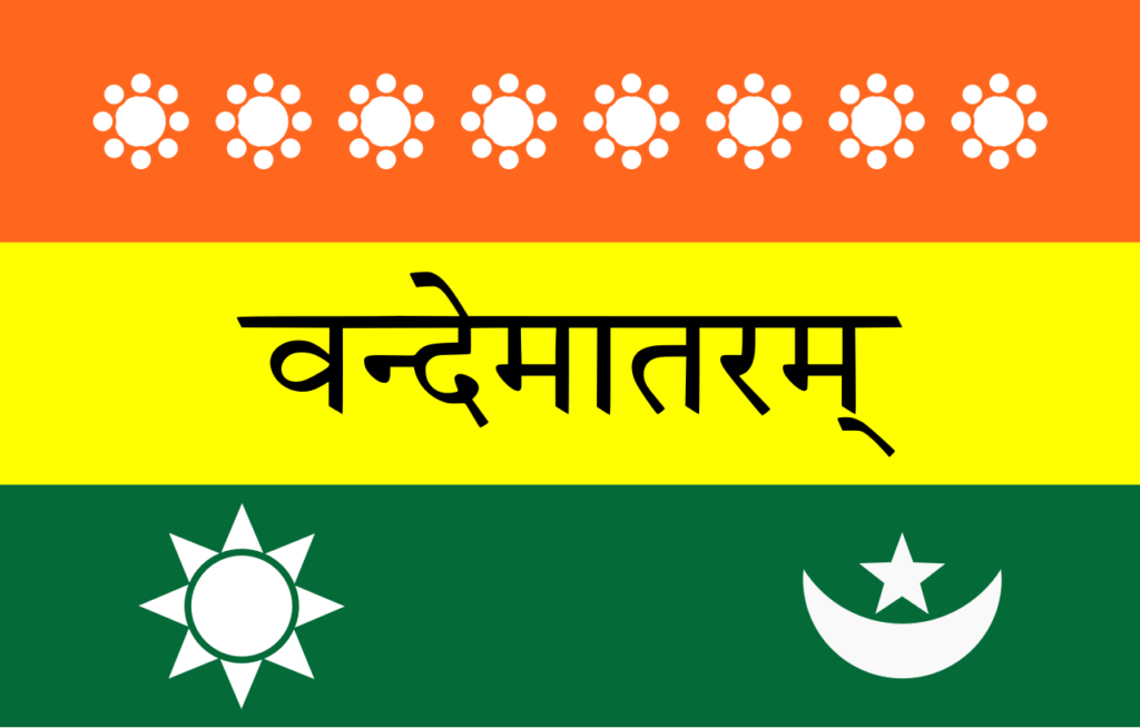 1907 Flag of India
Berlin Committee Flag
