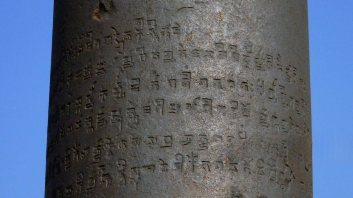 Iron Pillar of Delhi
A Pillar from the Gupta age