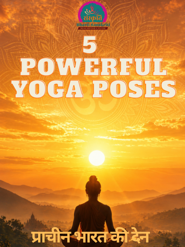 5 Powerful Yoga Poses