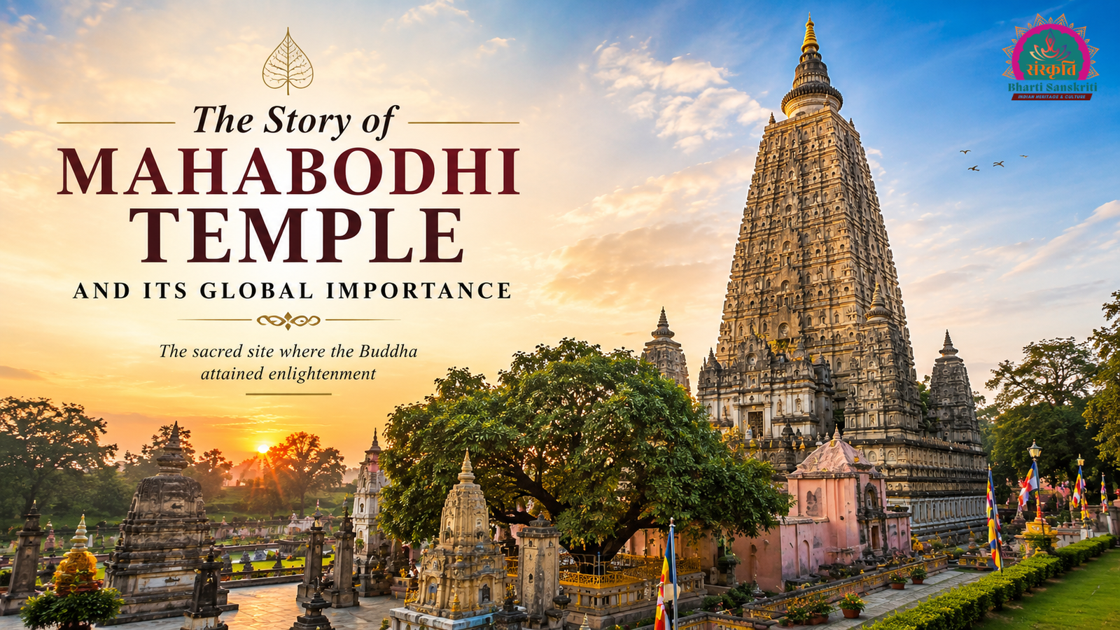 Mahabodhi Temple